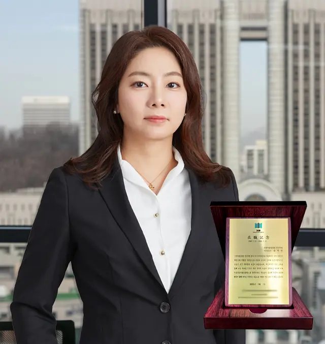 유지연 대표변호사