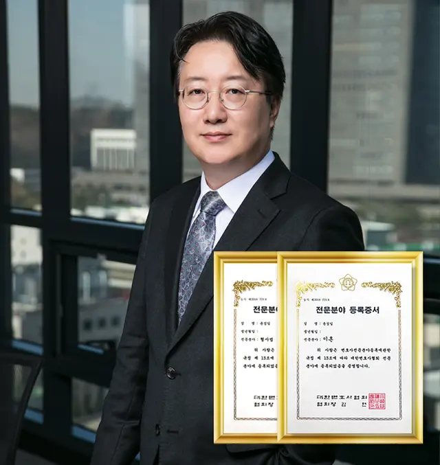 윤성일 대표변호사